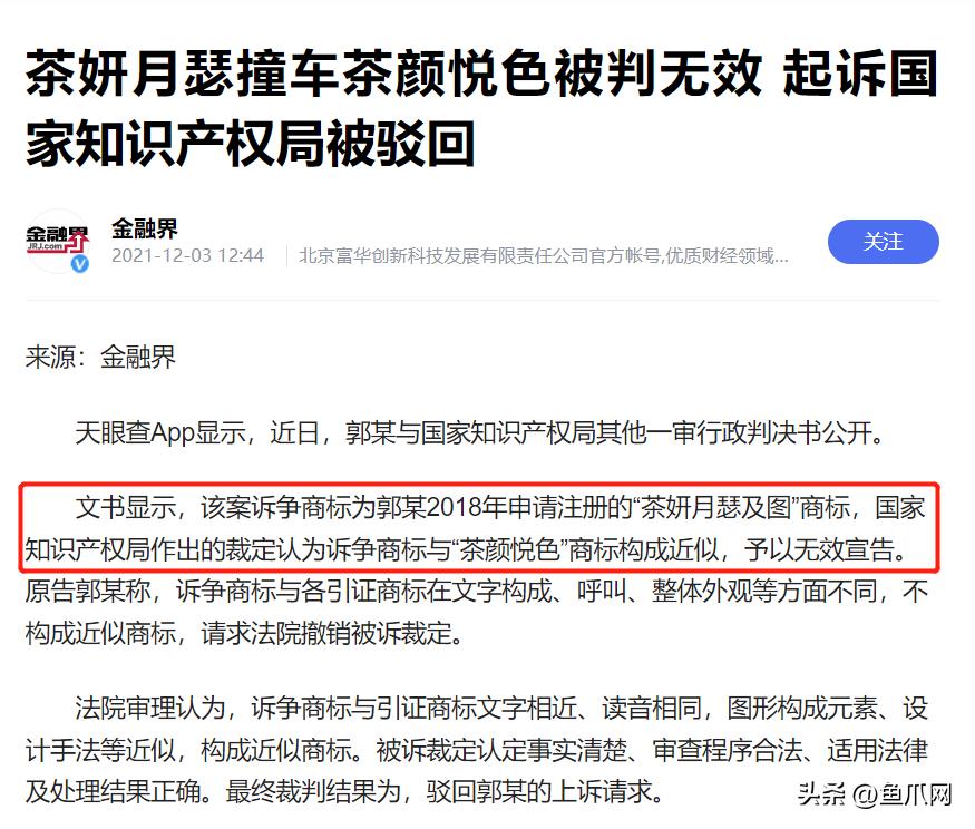 网红奶茶凌晨四点开始排队,凌晨三点就有人来排队
