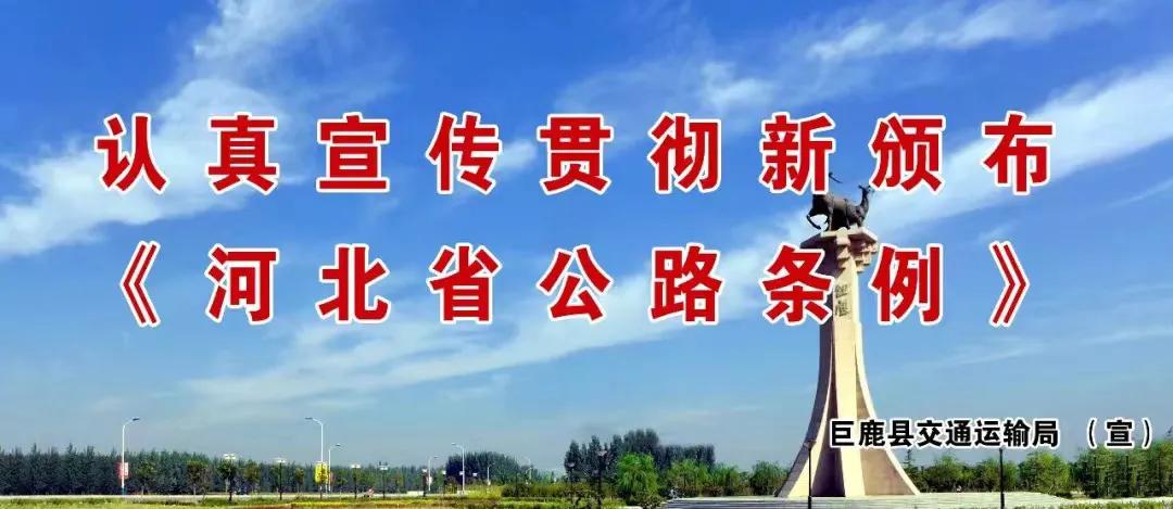 市委书记钱三雄来巨鹿调研