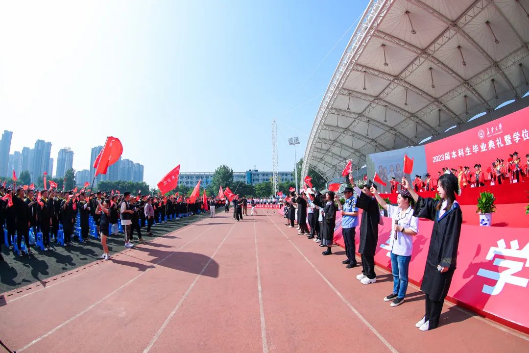 2023长安大学本科毕业典礼,长安大学2023毕业典礼致辞