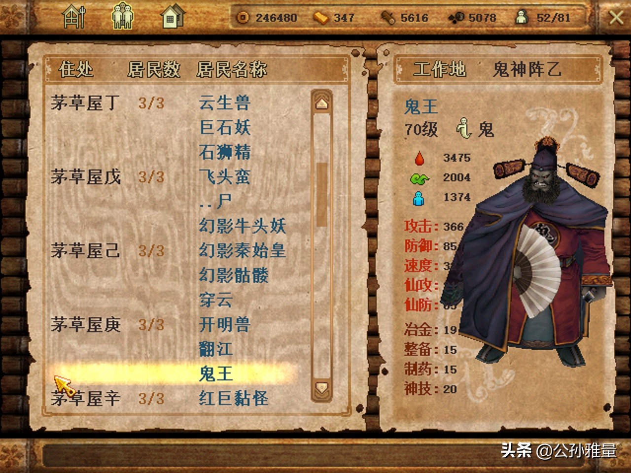 轩辕剑经典单机游戏,轩辕剑肆游戏