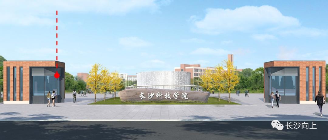 林科大涉外学院和张家界学院,湖南长沙林科大涉外学院