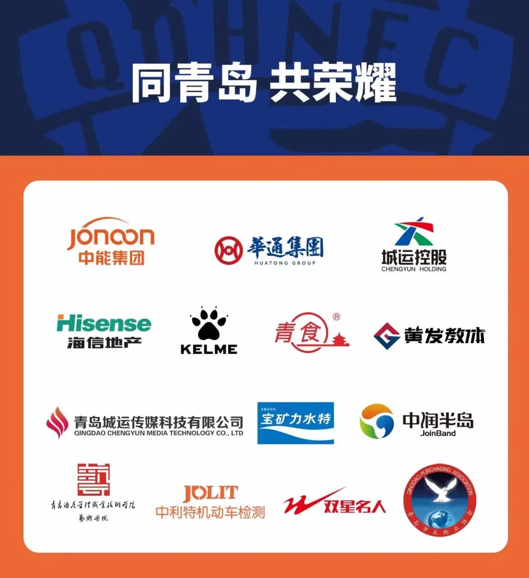 联赛战报丨力克南京获中甲首胜外援俩助攻老将破僵局