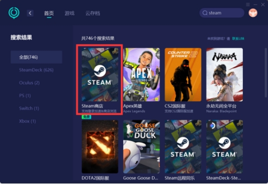 steam登录次数过多被限制登录,steam不用加速器是不是无法登录