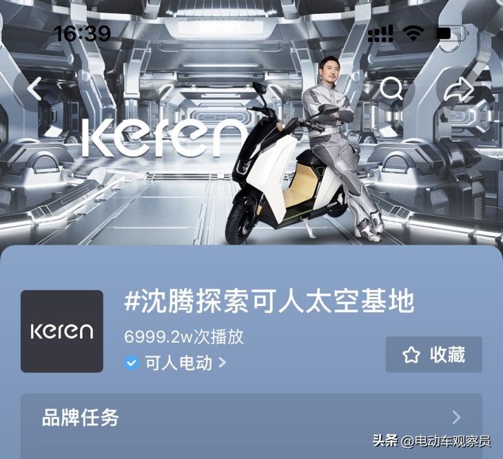 全网沸腾！可人电动斩获数亿级曝光量，为终端攻坚高效赋能