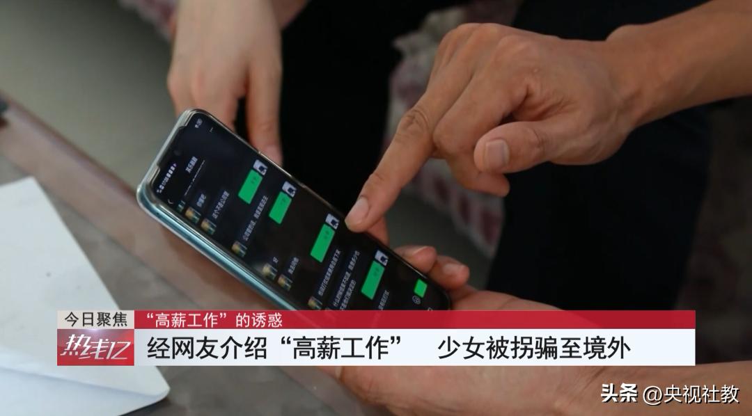 国外高薪招聘真实情况,海外高薪工作陷阱