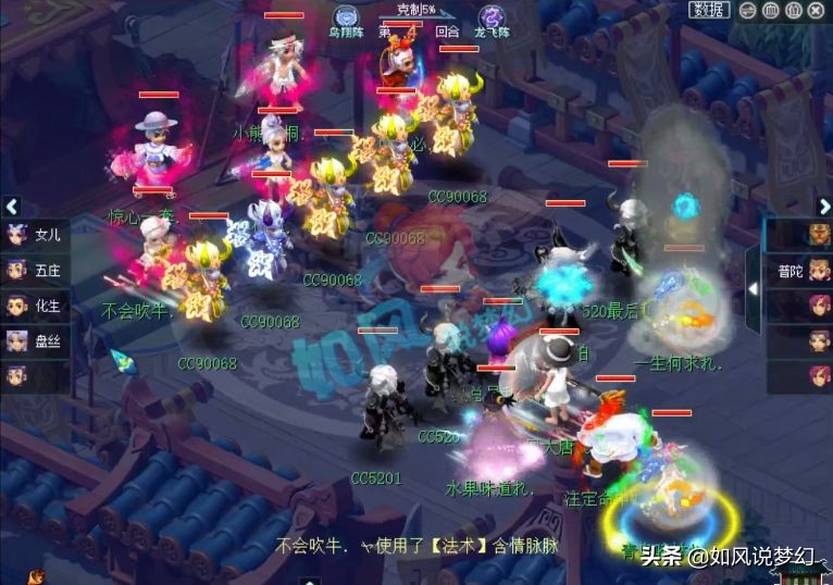 梦幻西游三攻之王半决赛,梦幻西游三攻队吊打珍宝阁