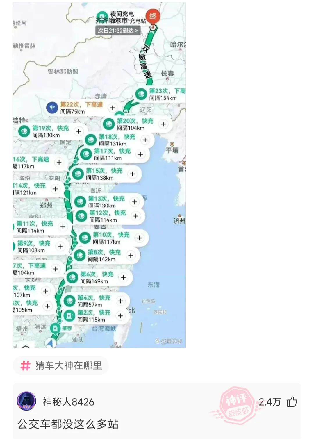 笑的时候喝水呛到了怎么办,喝水笑到呛到了怎么办