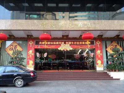 福州消失的企业,福州最早倒闭工厂名单