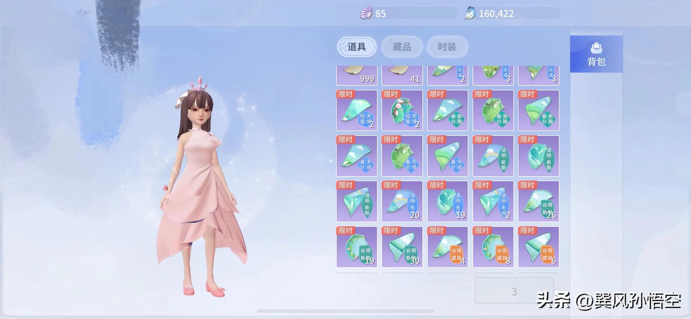 官方对非正常交易行为封号365天，我只能说干的漂亮