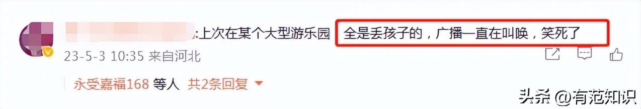 五一假期令人恶心的事 (快来看看五一假期会发生哪五件事)