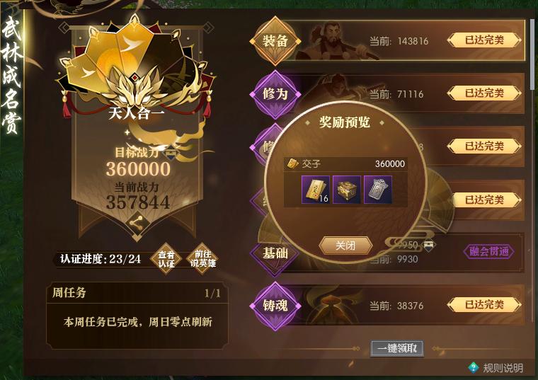 适合长期搬砖的网络游戏,适合长期稳定搬砖的网络游戏