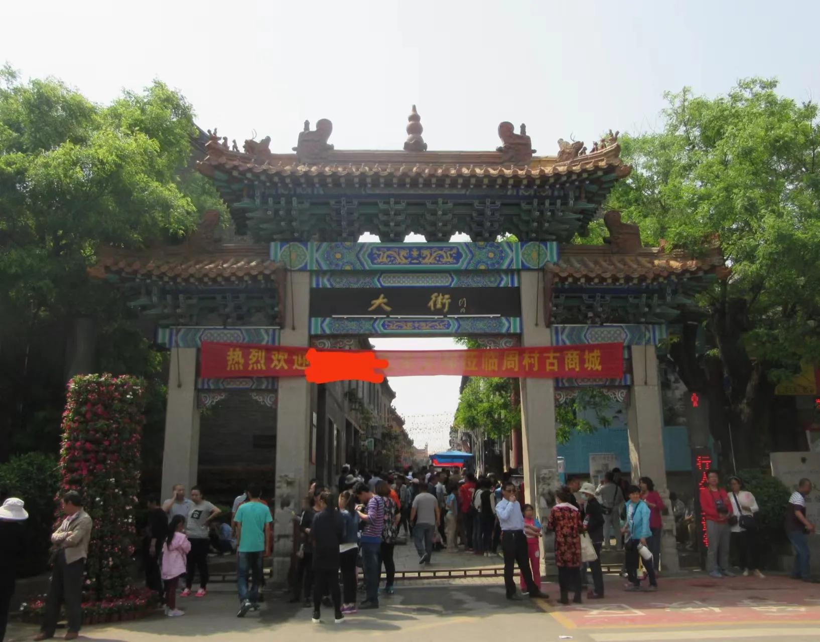 淄博领克4s店直播,淄博松林哥