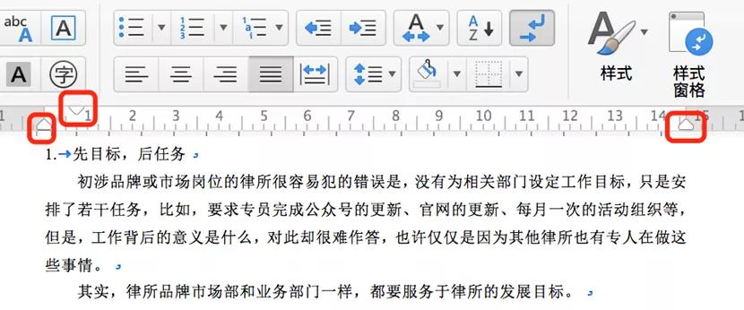 4个高效实用的word技能不学很可惜,6个word神技巧让你拥有