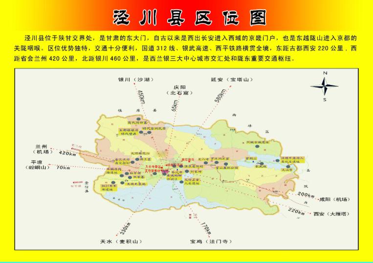 中国足协称赞泾川文汇,足协赞扬甘肃黑马球队