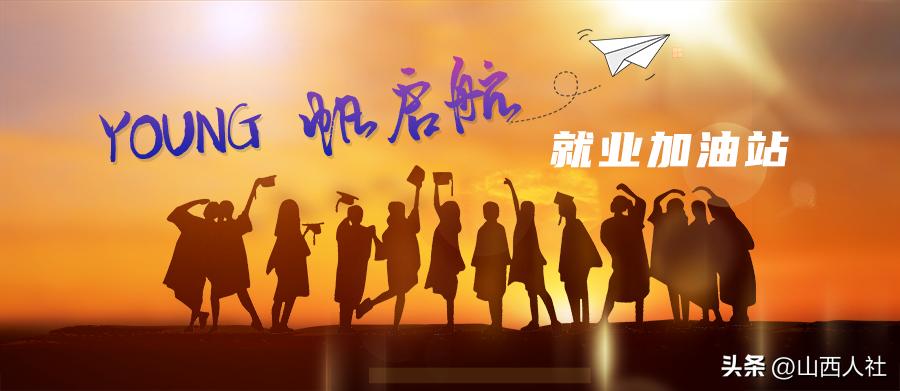 高校毕业生求职创业补贴操作指南,高校毕业生就业创业扶持政策清单