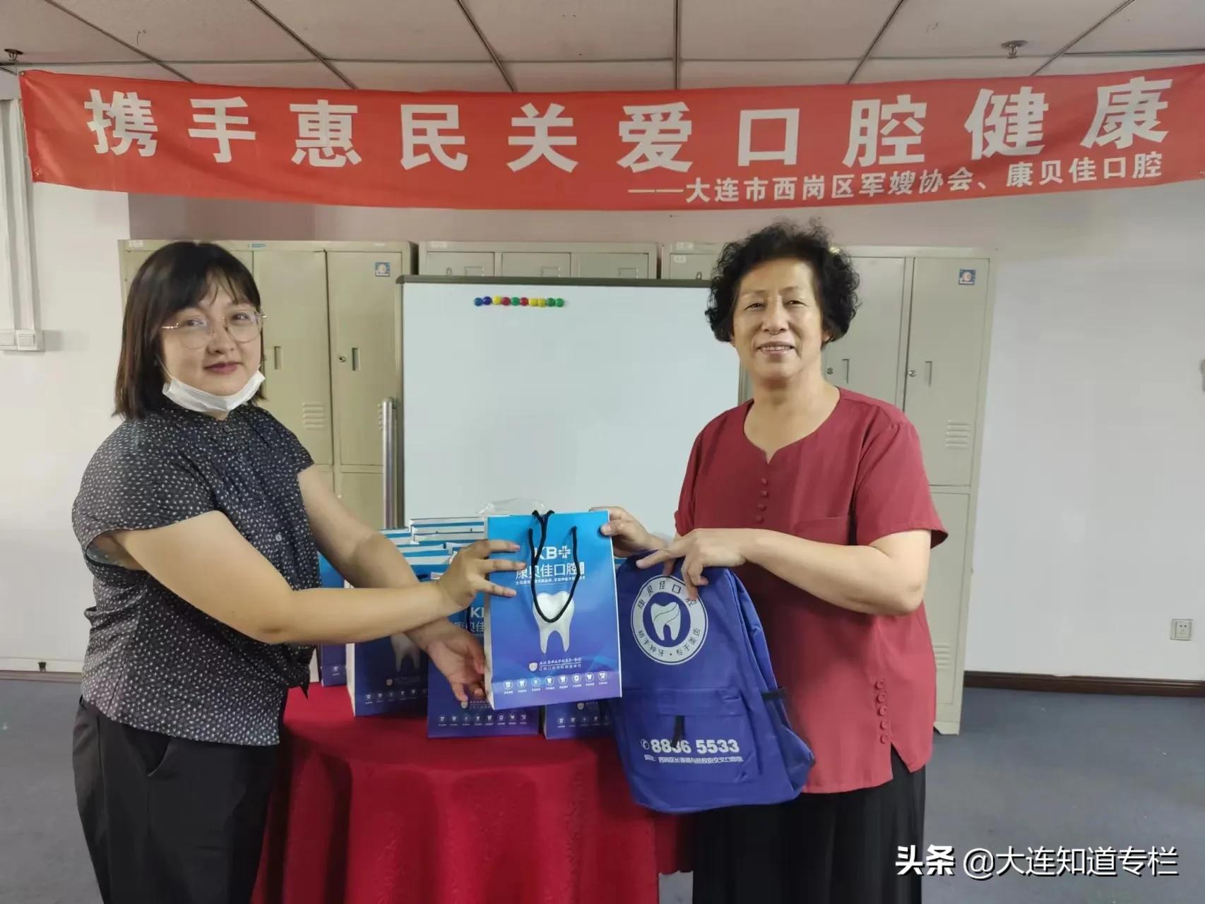 助力全民口腔健康,关爱口腔呵护健康