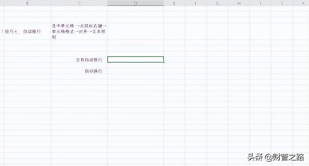 会计常用函数和excel技巧的视频,会计必会的excel表格技巧