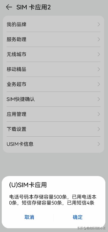 手机短信删除后怎么恢复数据,手机短信删除了怎么恢复号码