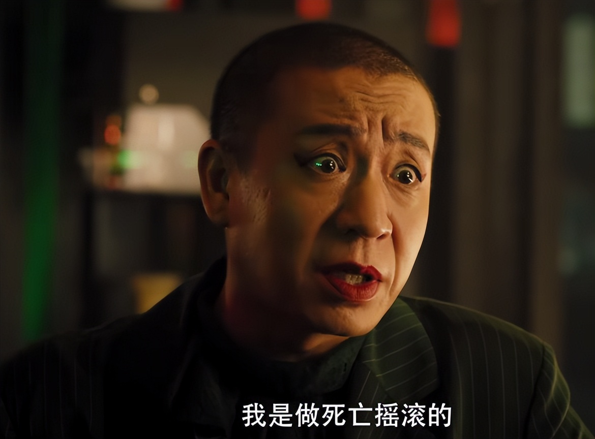 东北告别天团2结局,东北告别天团2收视率