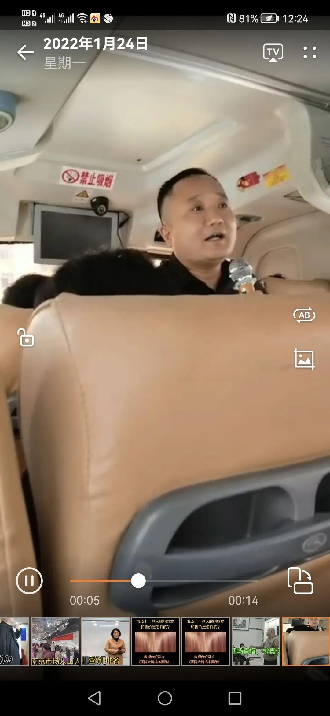 三十岁的小伙,在中安优普斯投资一百一十万,后来怎么了