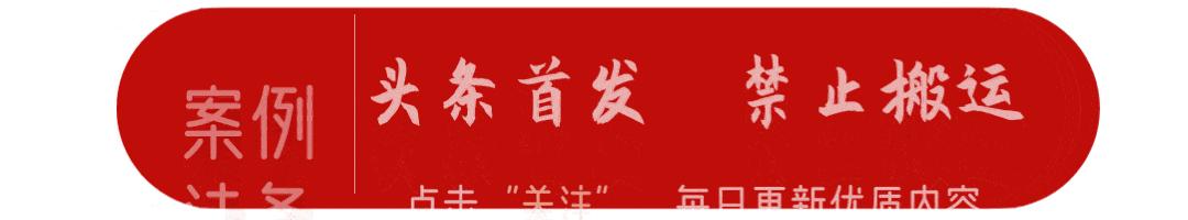 关于网络诈骗的相关法律知识,网络诈骗小知识