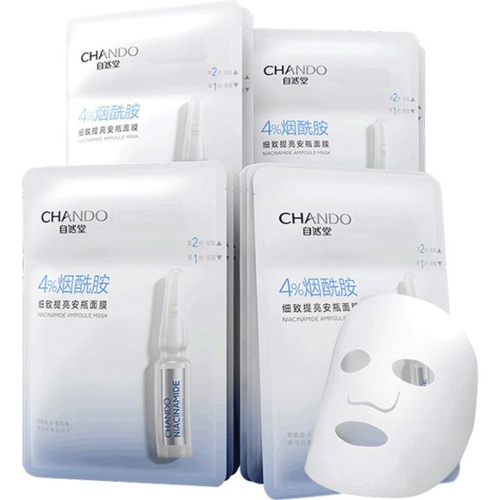 推荐一款真正好用的美白面膜,补水美白正品面膜