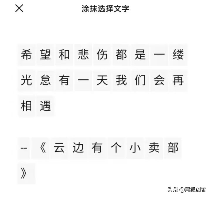 如何识别提取图片里的文字,如何快速提取图片中的文字的方法