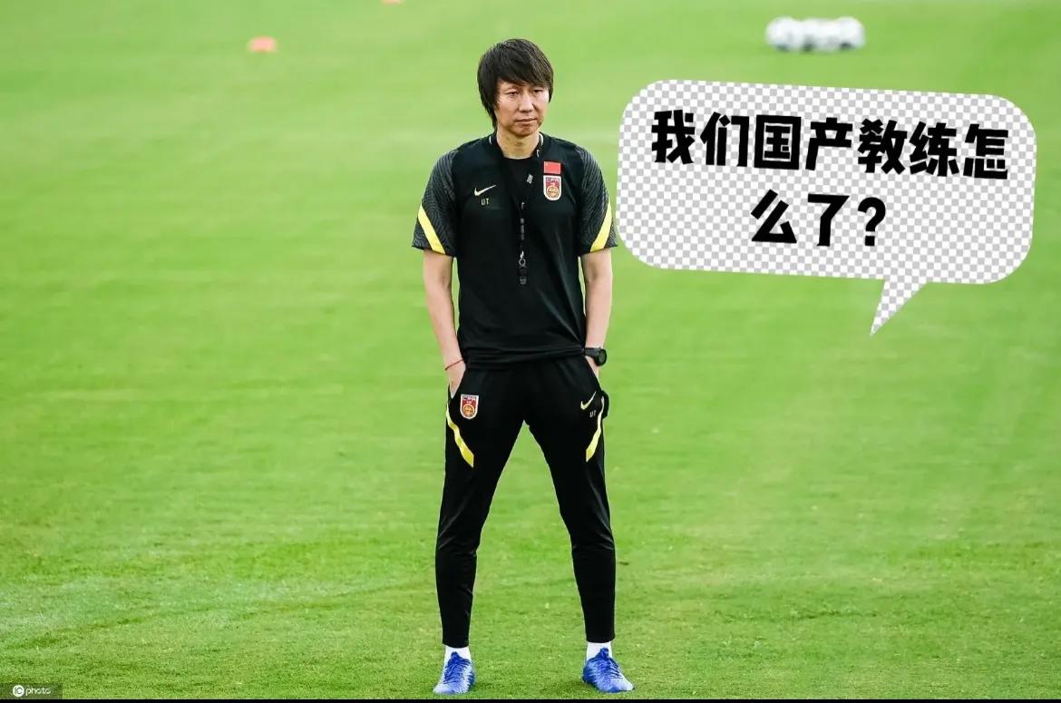 中国足球有大事,中国足坛大事