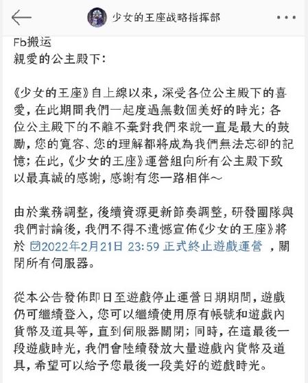 时隔8个月游戏版号复批,版号出了却没有上线的游戏