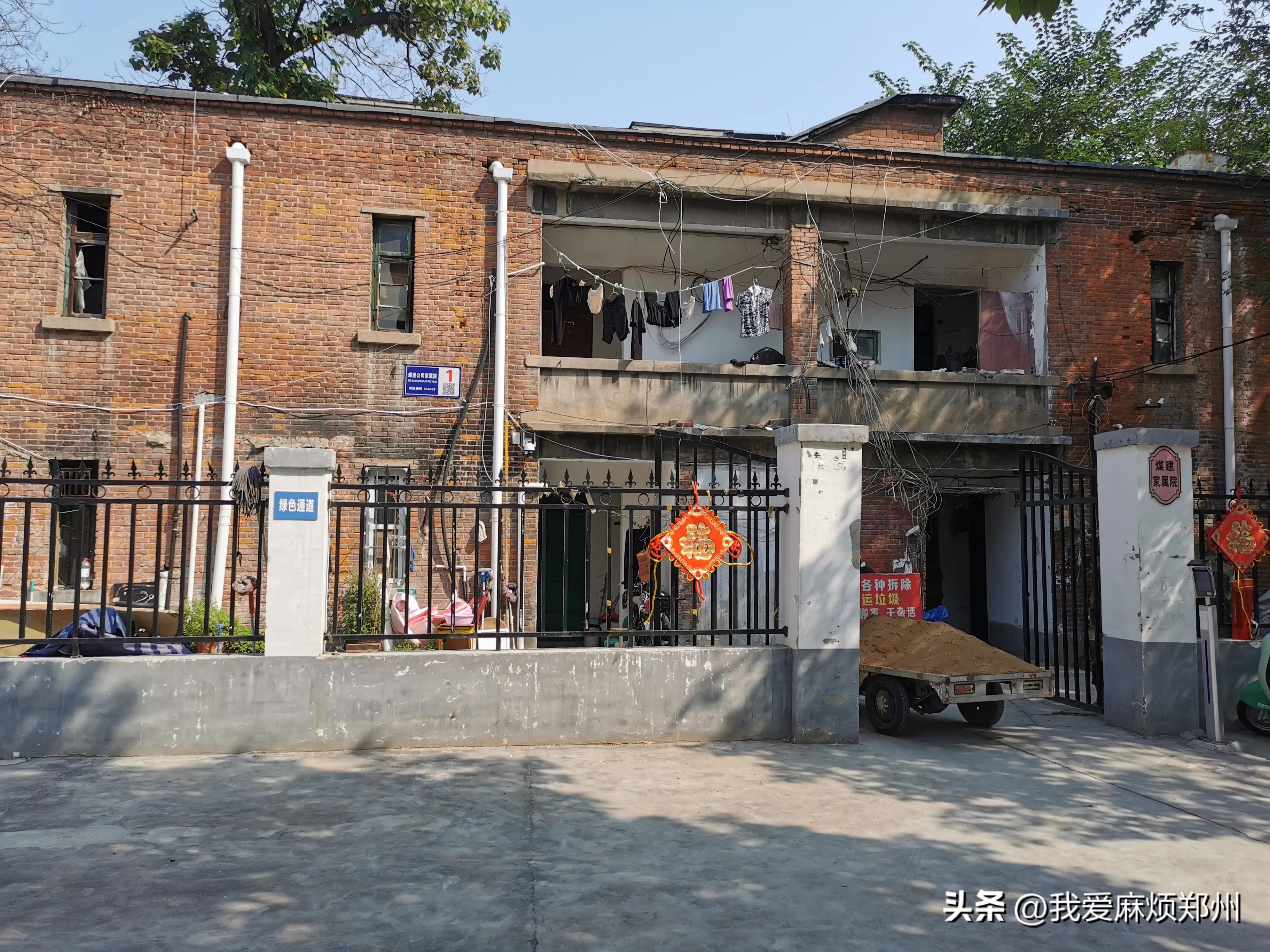 郑州地名掌故61:同庆里