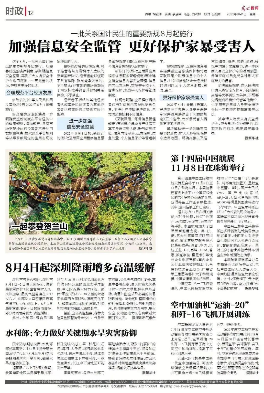 帝迈生物技术有限公司怎样,帝迈生物业绩