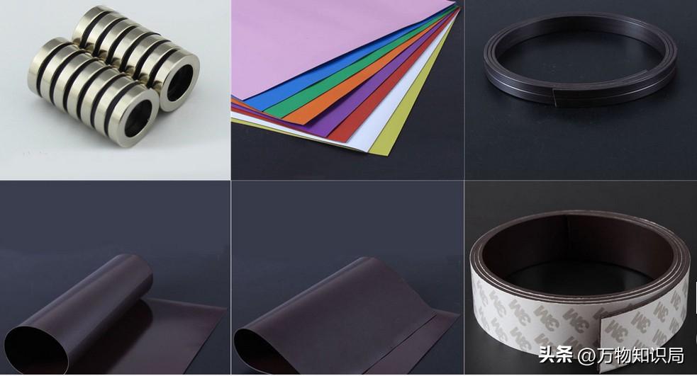 软磁复合材料,中国软磁材料