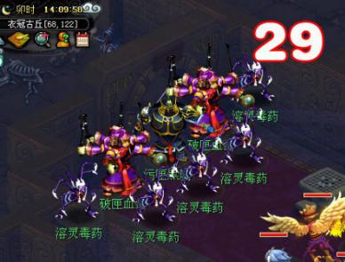 梦幻西游衣冠古丘许愿几率,梦幻西游衣冠古丘多久完事