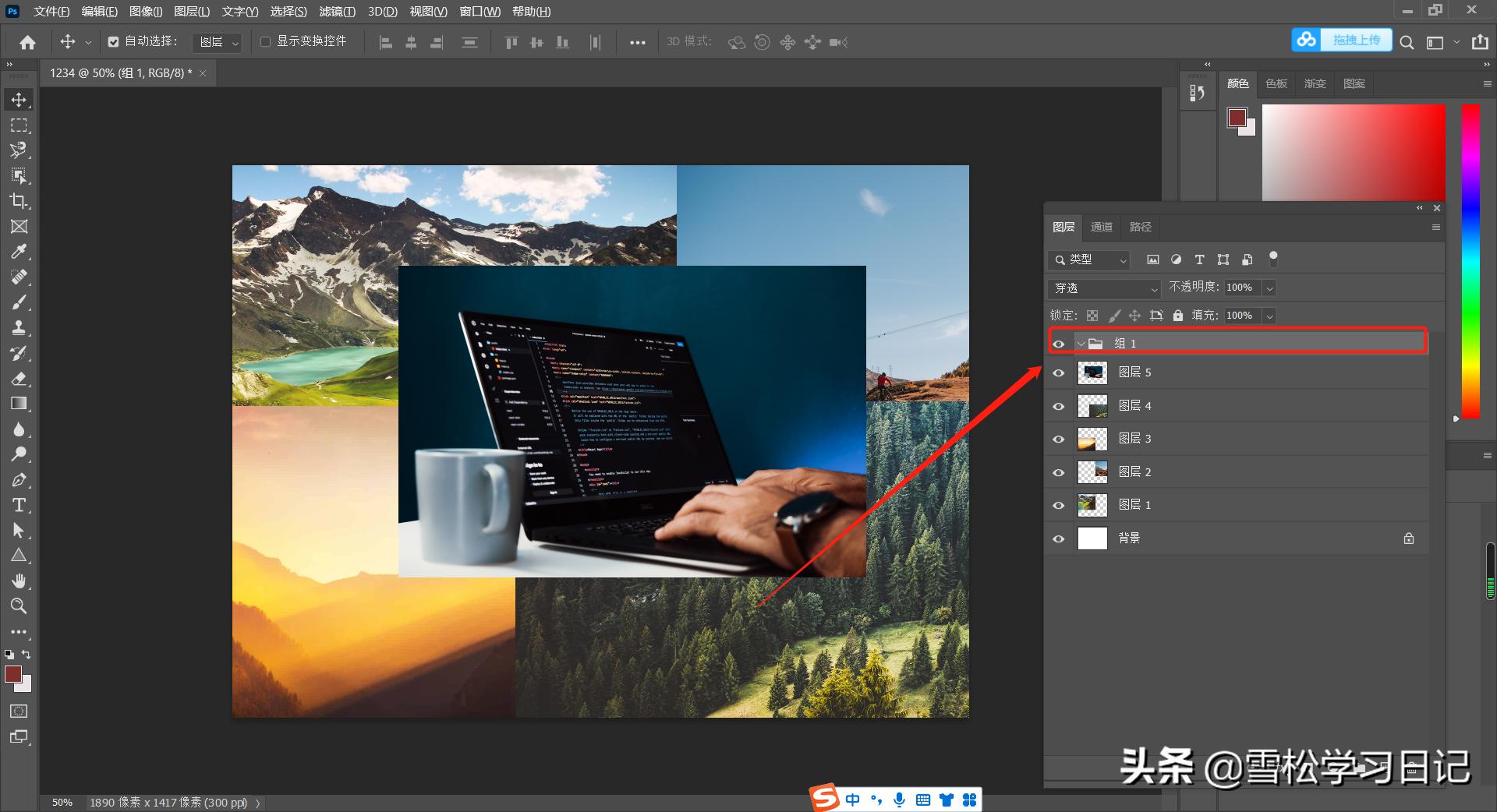 ps图层等比例放大缩小快捷键,ps图层覆盖另一个图层快捷键