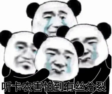 卡农拎个红袋子是什么梗,卡农一响梗百科