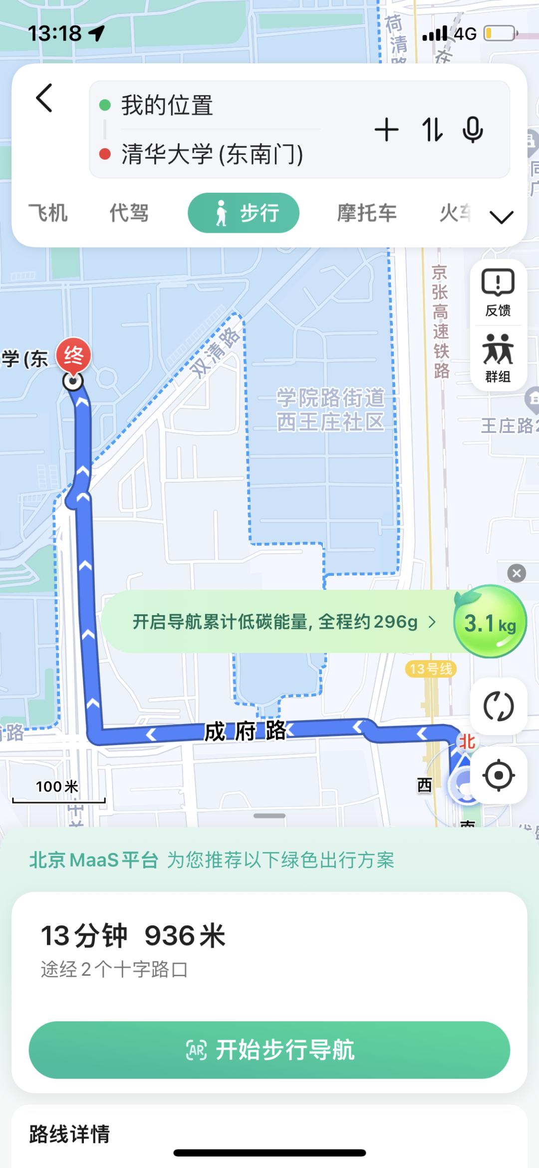 深度|如何实现人人参与“双碳”？