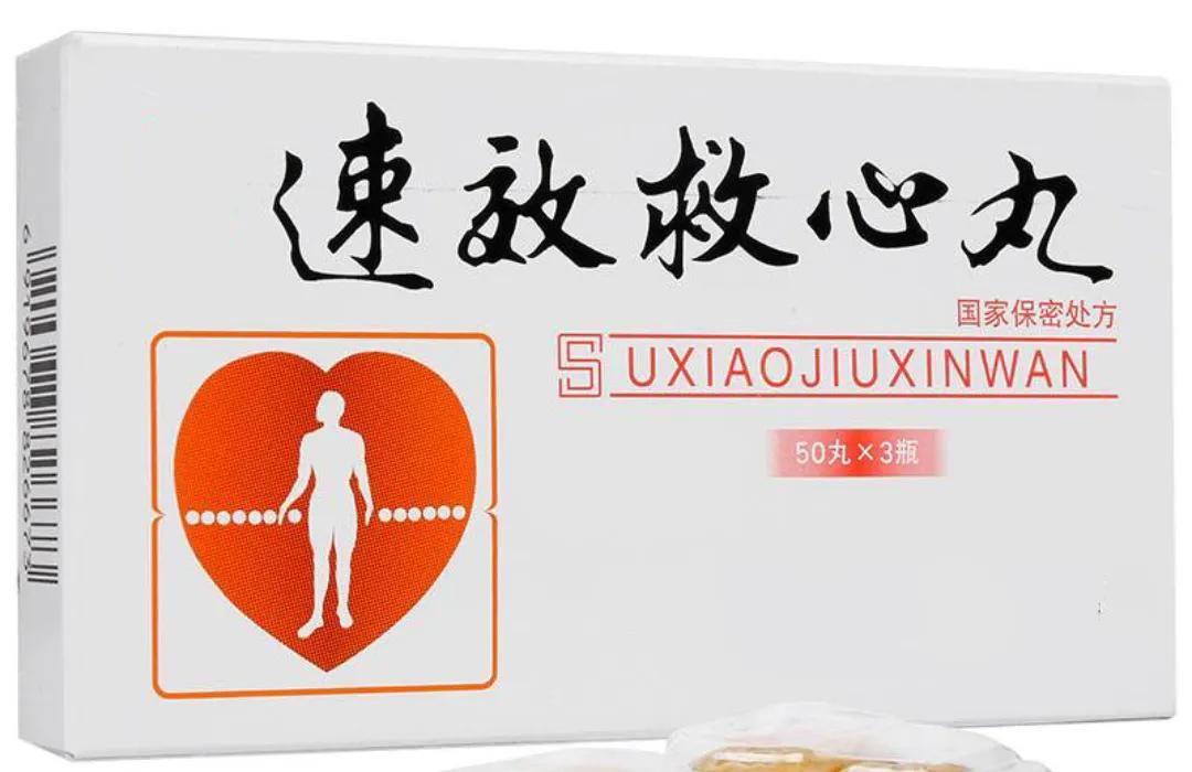 速效救心丸怎么吃才能有效,速效救心丸的正确服用方法