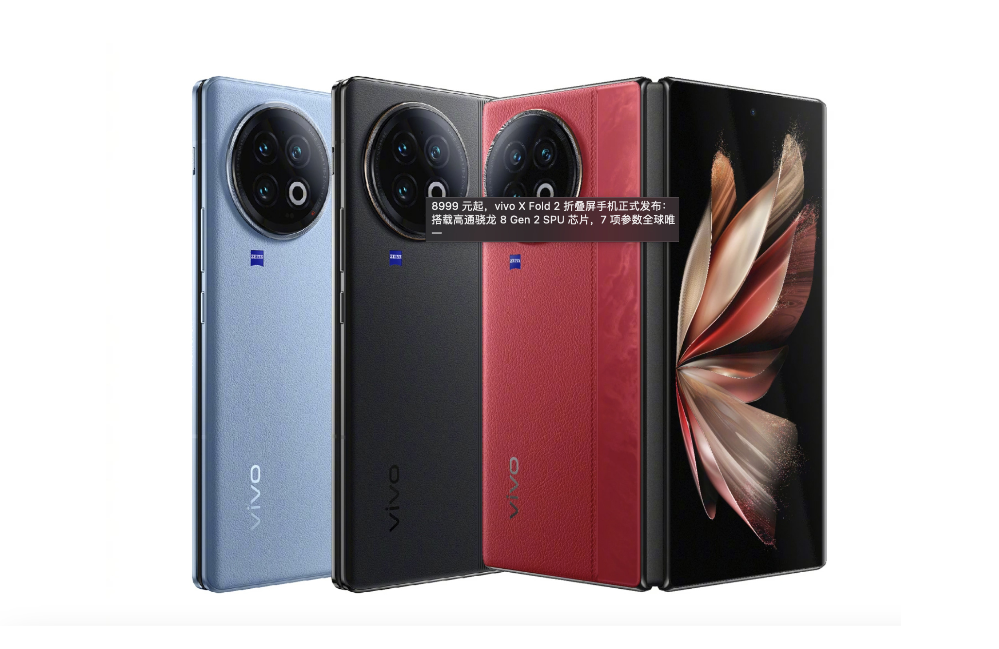 魅族20pro对比小米13谁更值得入手,魅族20pro和小米13pro评测