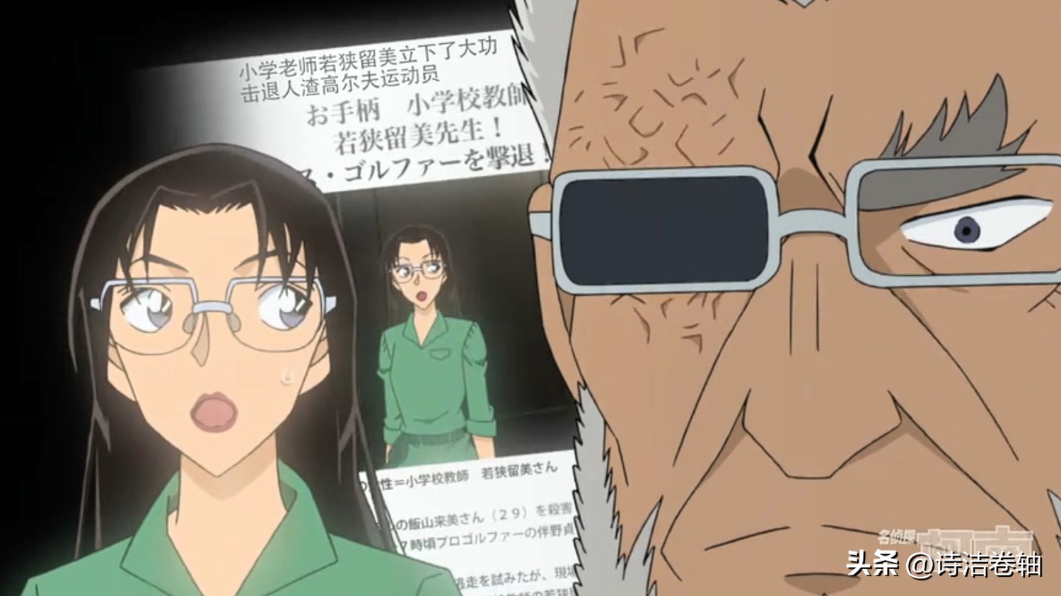 世良真纯接近柯南的真实目的,世良第一次怀疑柯南身份