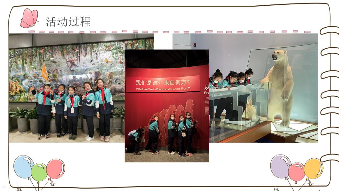 我外孙女小学：从实际问题出发，设计开展科学项目化学习活动，好