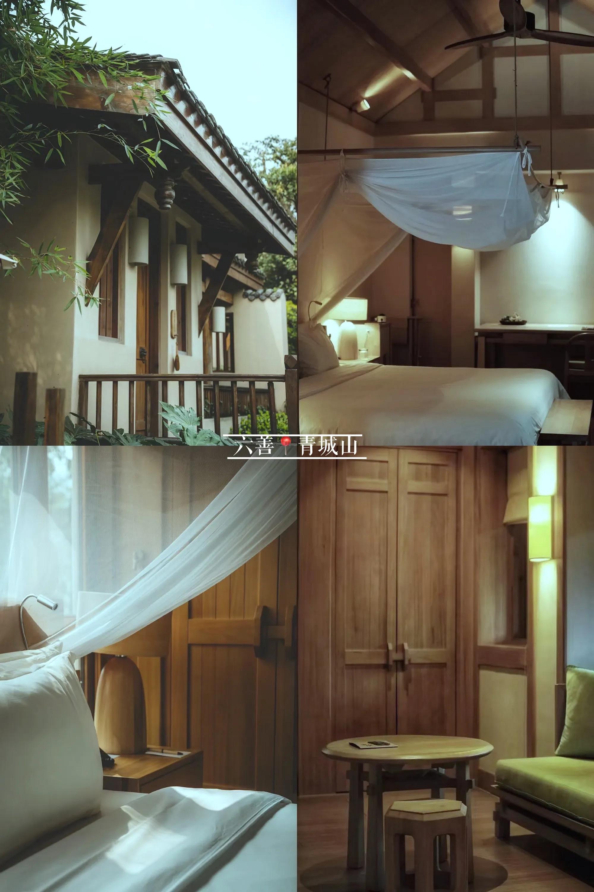 青城山六善度假酒店视频,青城山六善度假酒店