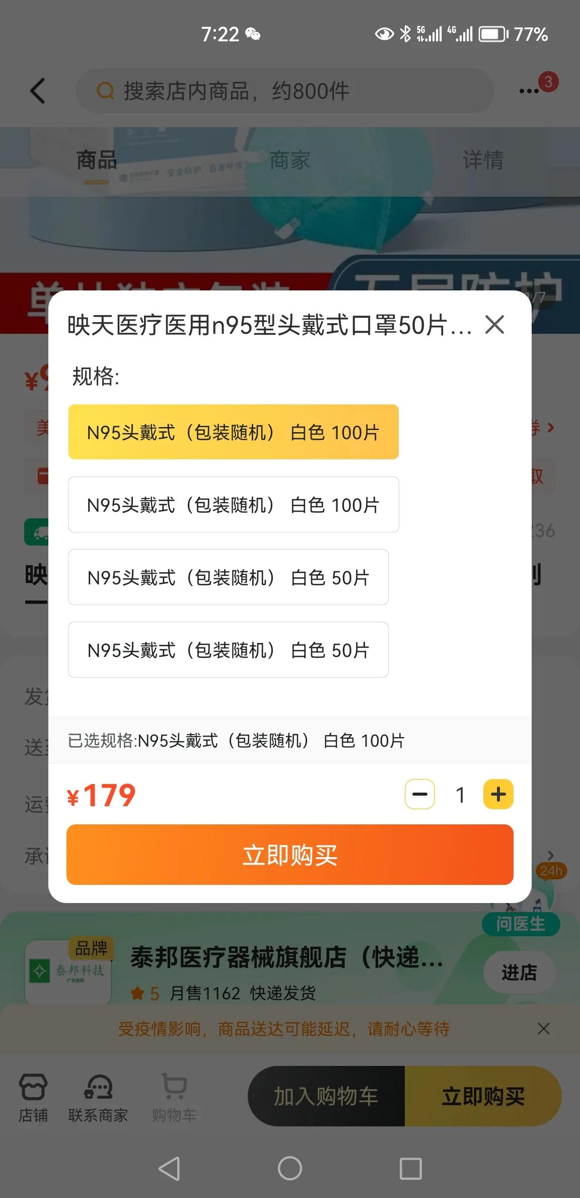 不要再说南方比北方人注重契约精神了，天下乌鸦一般黑