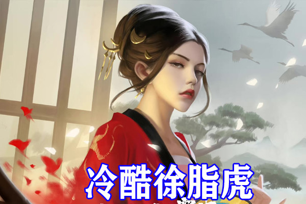 雪中悍刀行：五大女神动漫形象来袭，青鸟太拉风，乃甲鱼幼薇瞩目