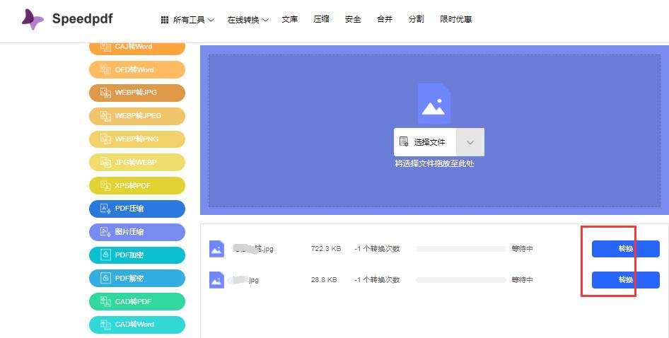 手机怎样把证件照压缩到100kb,证件照如何压缩到100kb以下
