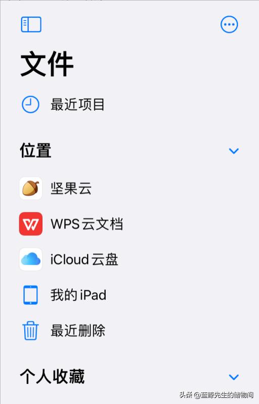 微信文件传输助手传到ipad快吗,ipad怎么用微信文件传输助手