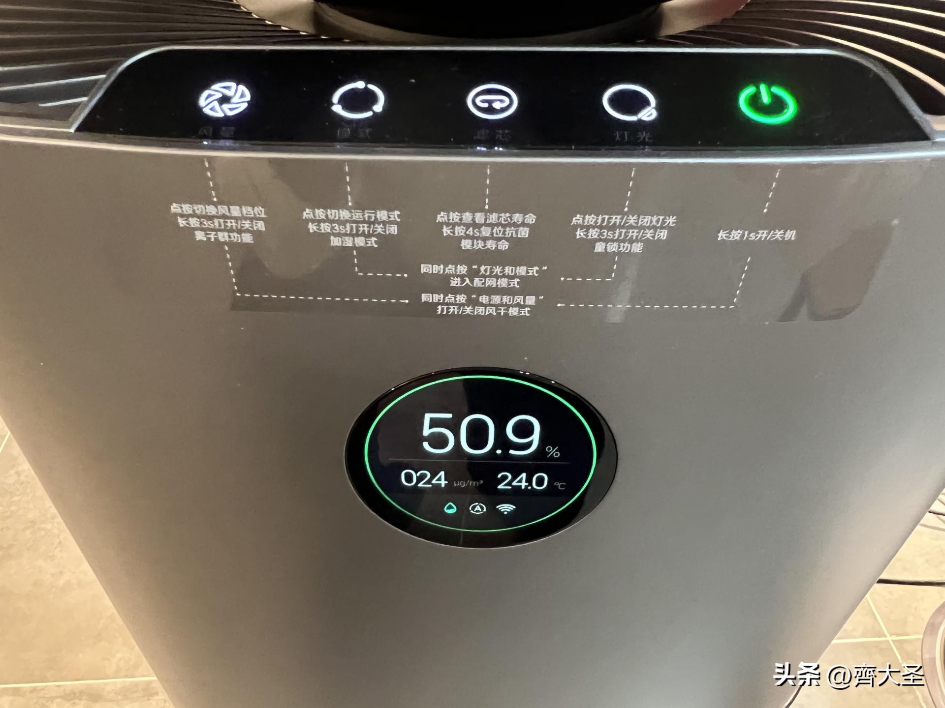 加湿器严选好物,在网上买的加湿器翻车现场