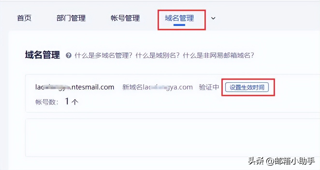 缃戞槗閭澶у笀璐﹀彿鎬庝箞娉ㄥ唽,缃戞槗鍏嶈垂浼佷笟閭鎬庝箞娉ㄥ唽鐧诲綍