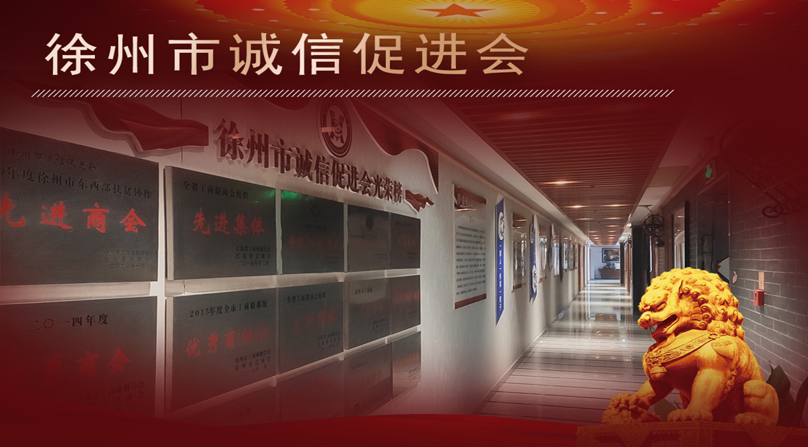 访徐州良精飞亚办公设备有限公司董事长高兆飞