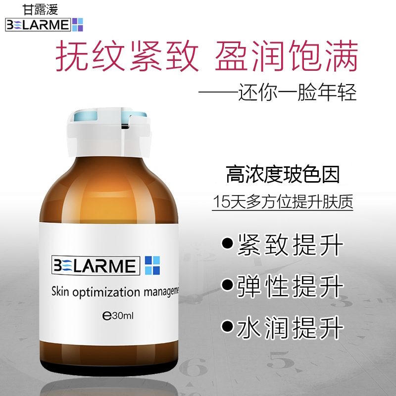 抗老三巨头之玻色因，产品居然这么多，平价也有高浓度