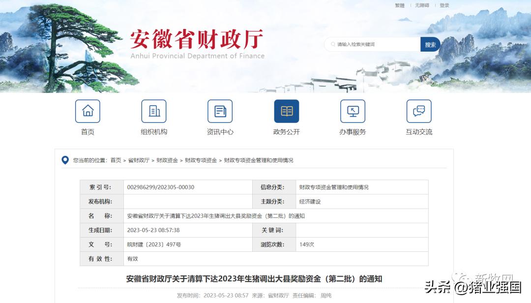 速看视频领现金,速看领现金